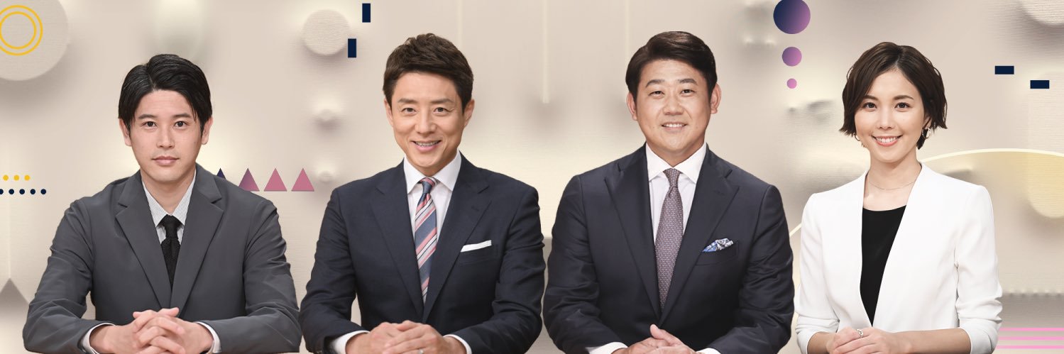 報道ステーション スポーツ's banner