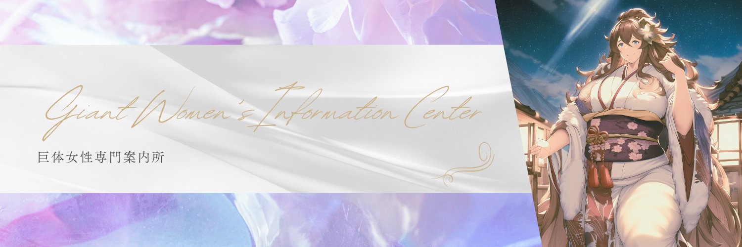 紫雲月音（つきね）'s banner