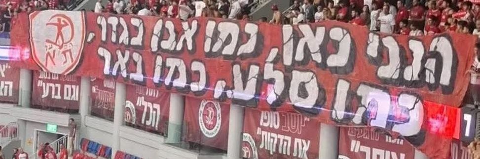 Shako ❌'s banner