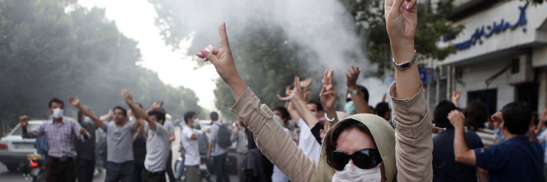 الثورة الإيرانية's banner
