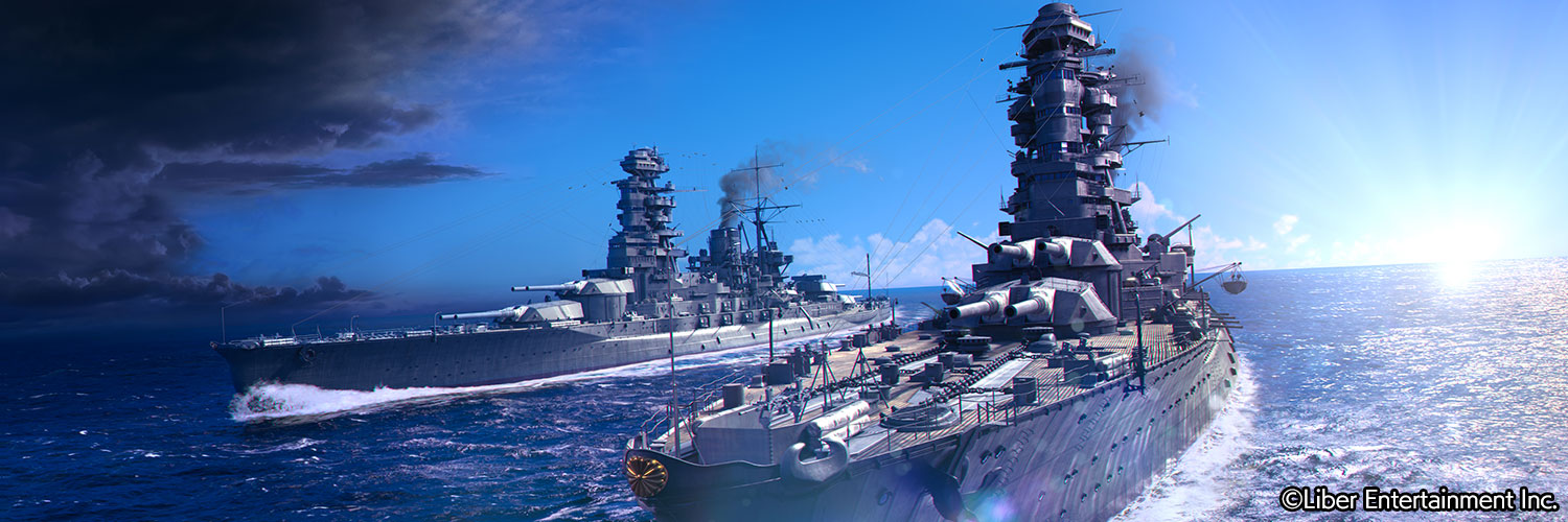 【公式】蒼焔の艦隊（そうえんのかんたい）'s banner
