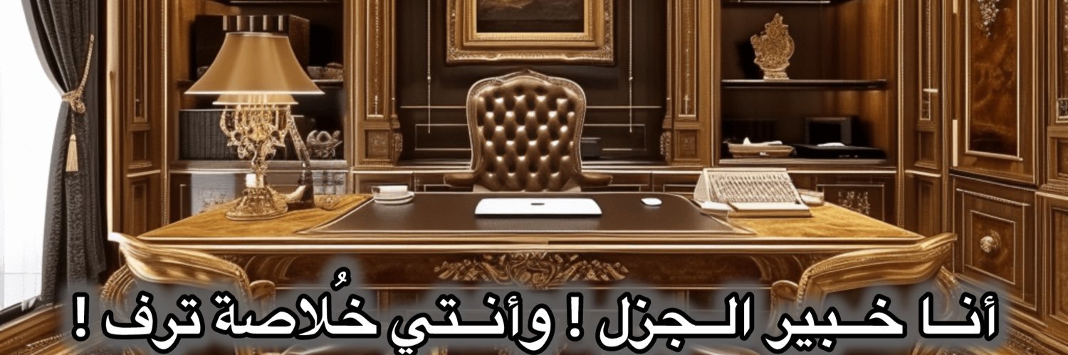 ✍️ طرقي و عساس's banner