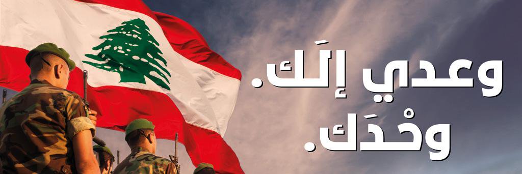غسان's banner