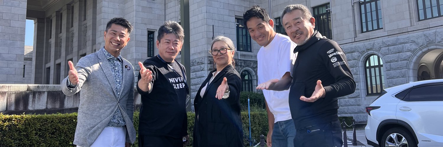 齊藤健一郎【参議院議員/ホリエモンが秘書/堀江政経塾塾長】's banner