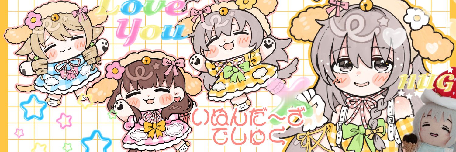 てりやきメタル🍄🐿️🎀's banner
