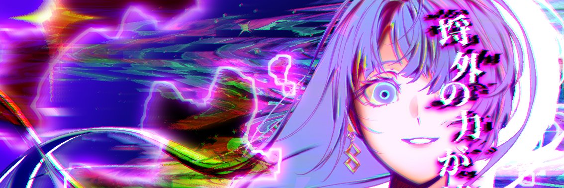 ナナナ Σ:3 庭山荘's banner
