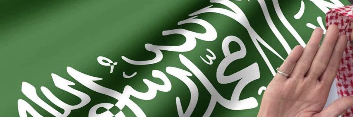 #طمأنينة_وتدبر's banner