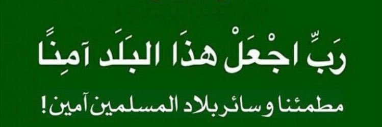 ملكي's banner