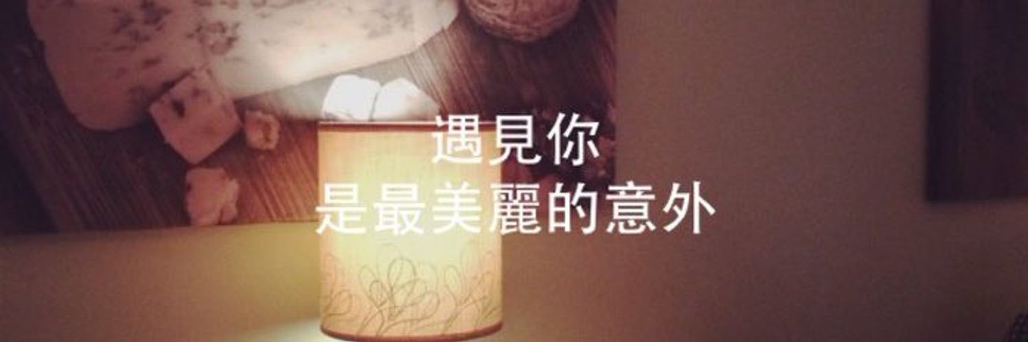曼曼's banner