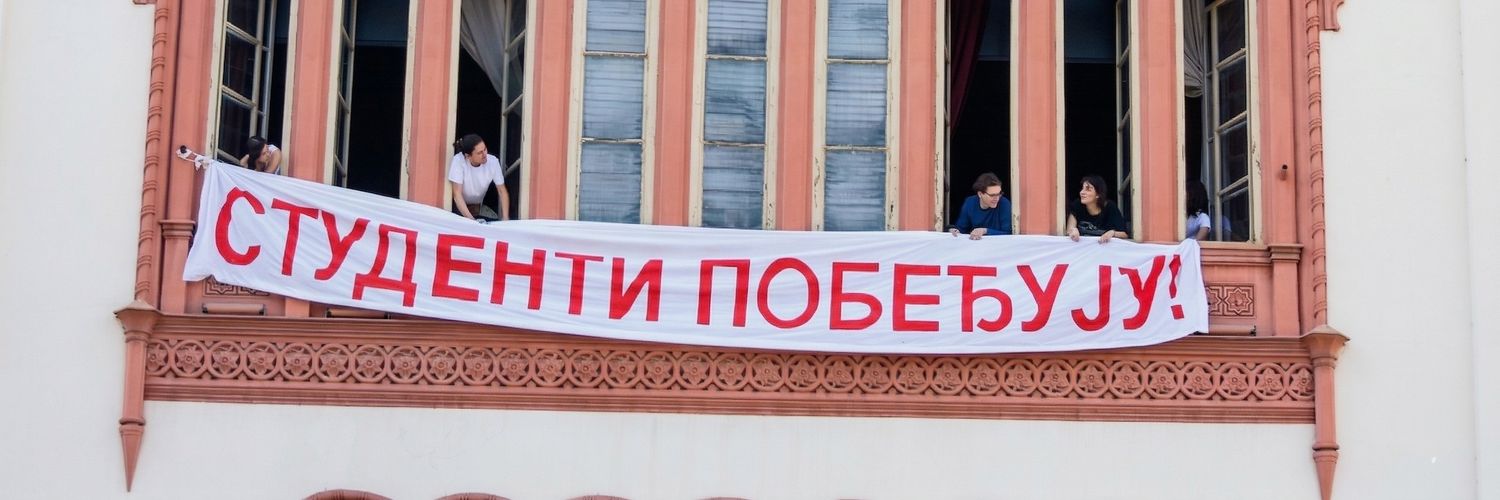 Čuvari/ke vatre's banner