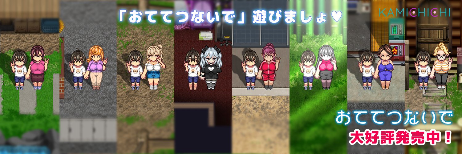 神乳 KAMICHICHI -エロゲ同人サークル-'s banner