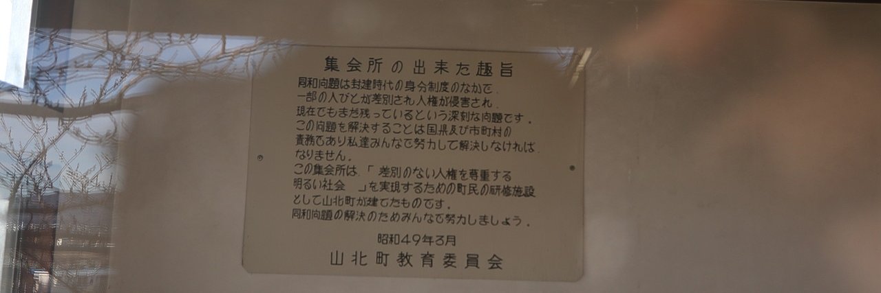 宮部龍彦→神奈川県人権啓発センター's banner
