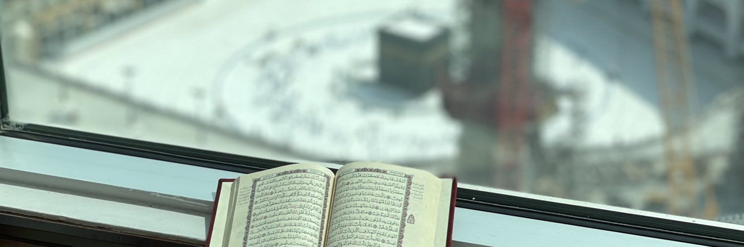 إيـثـار '🕋's banner