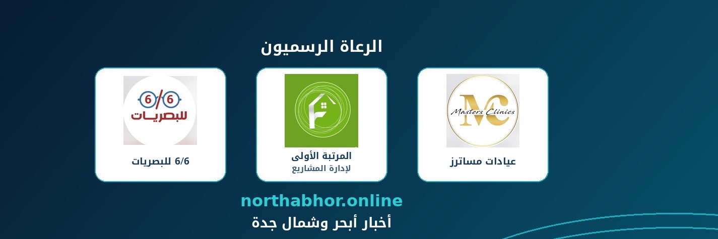 ساهر | اسأل ابحر's banner