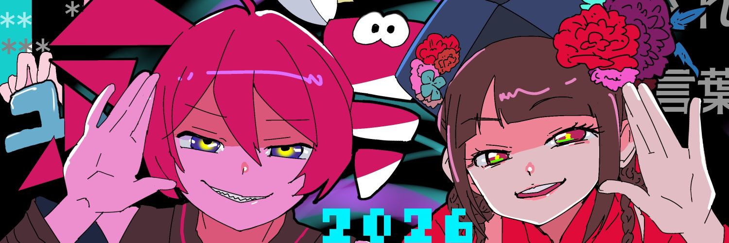 緑豆子@マイペースに推し事中's banner