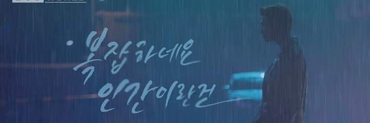 Minnie minny's banner