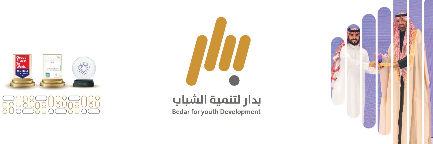 بدار لتنمية الشباب's banner
