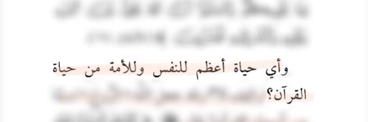 سَارّة's banner