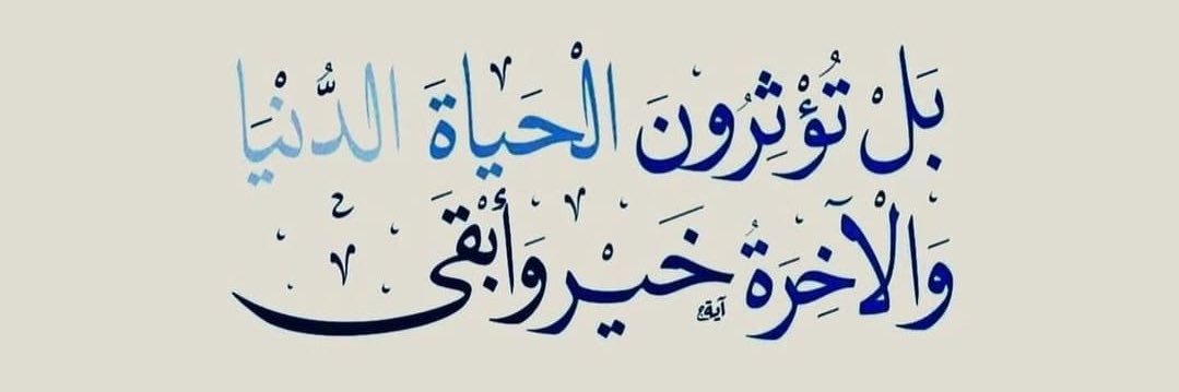 سَارّة's banner