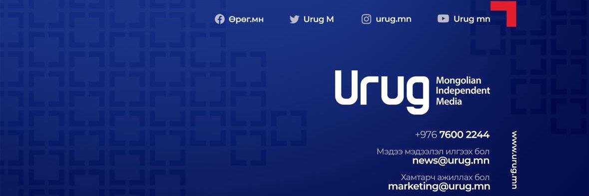 Urug.mn's banner
