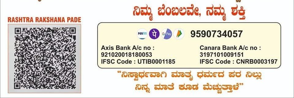 Puneeth Kerehalli's banner