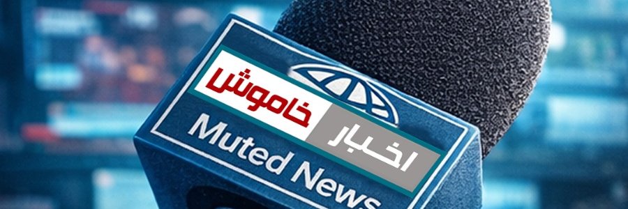 Farhad Mottaghi's banner