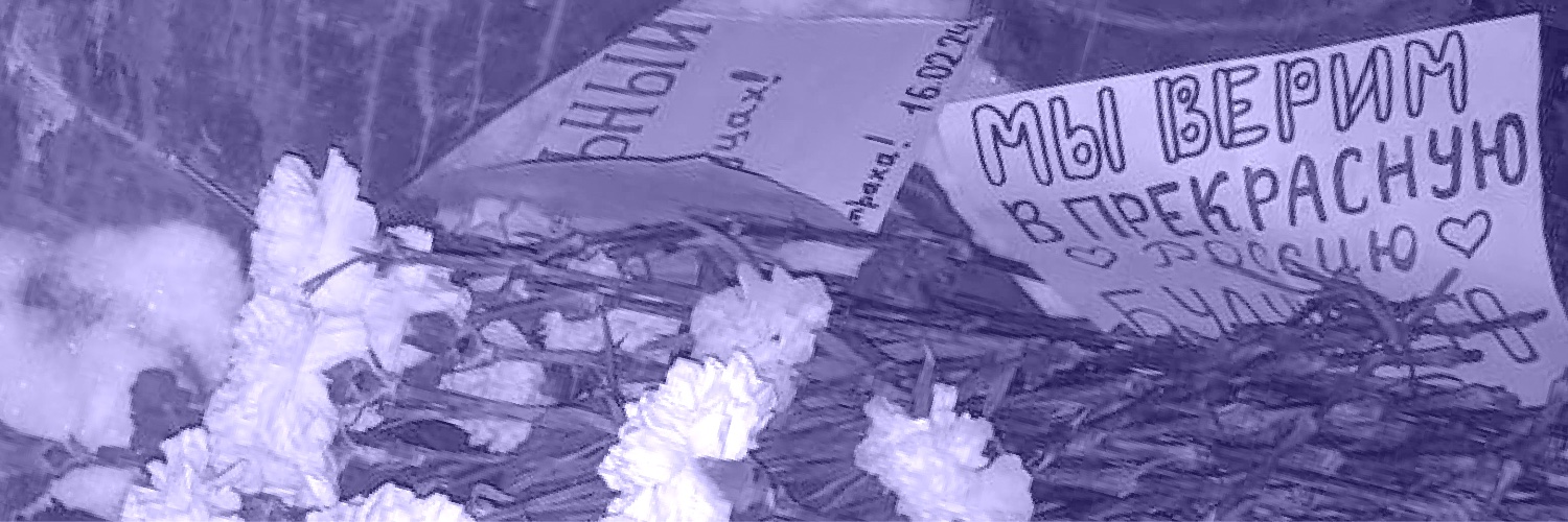 Удмуртия против коррупции's banner