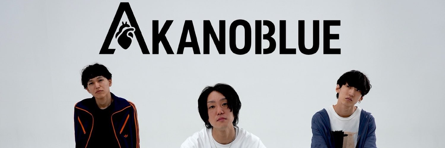 AKANOBLUE/アカノブルー公式's banner