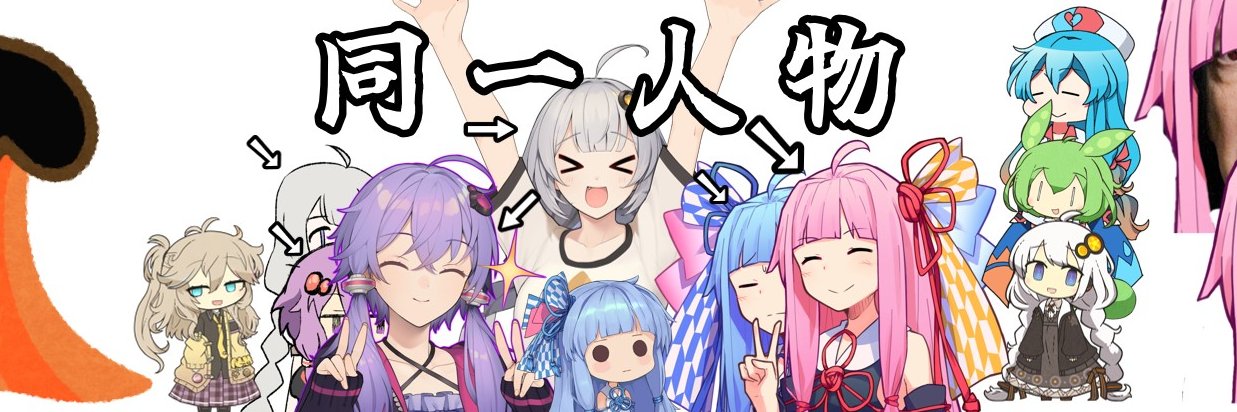 フクー's banner