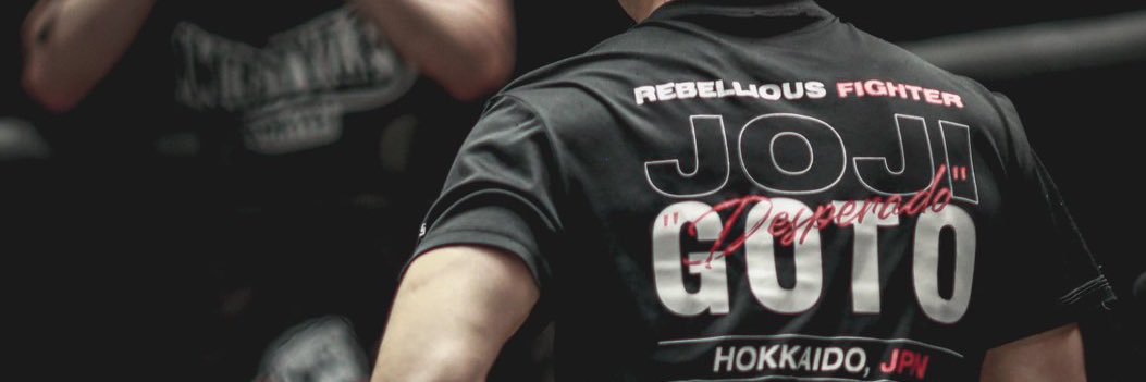 後藤丈治 JOJI GOTO's banner