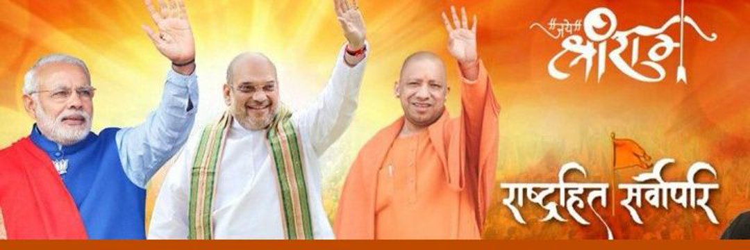 हरिकिशन राष्ट्रवादी's banner