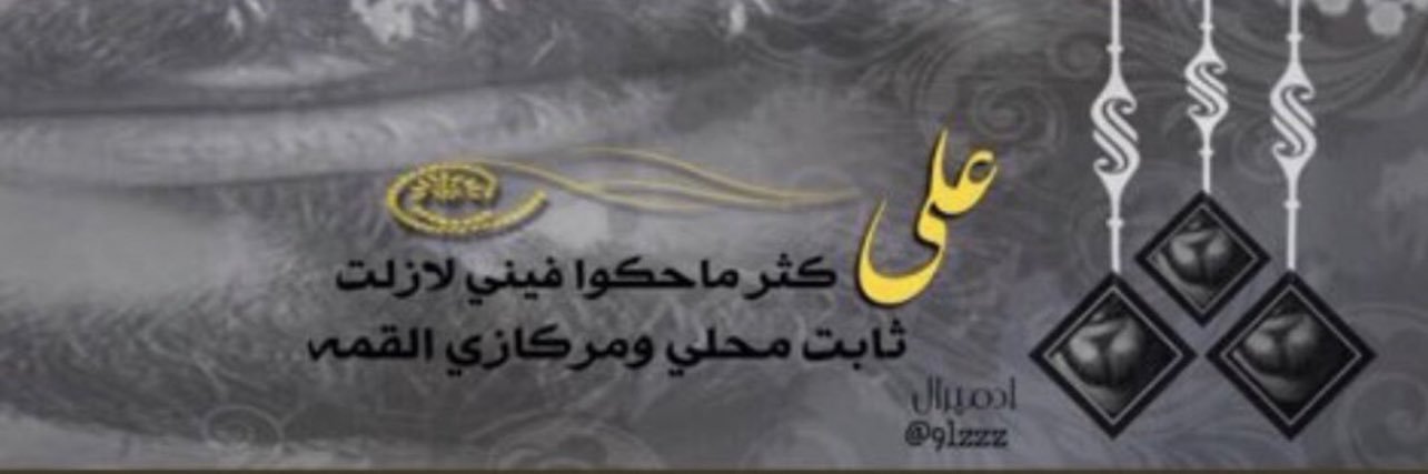 ا̍دمۘــﯧْۧــڔٰا̍ڷ's banner