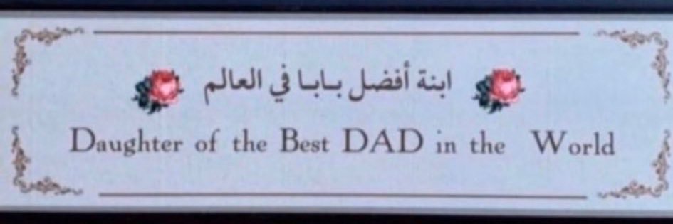 م/صفاء #المكلا's banner