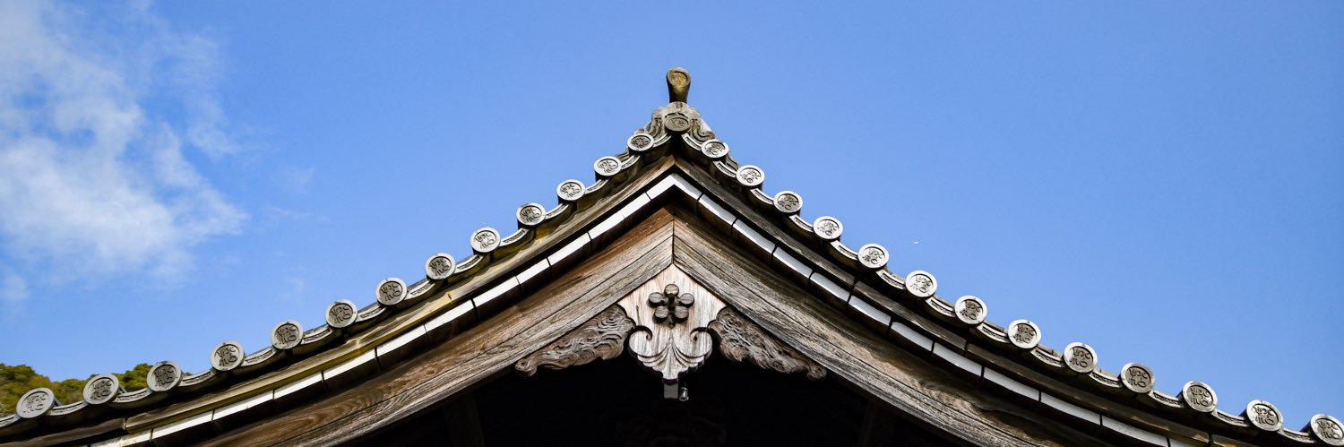 天空の社 北野天満神社's banner