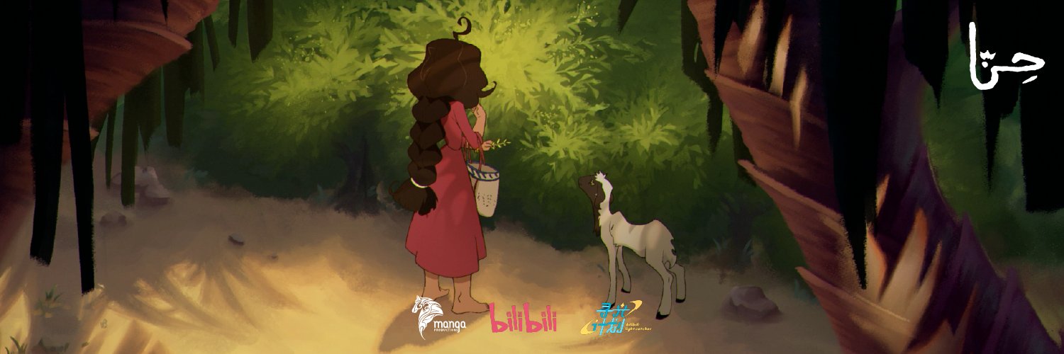 مانجا للإنتاج Manga Productions's banner