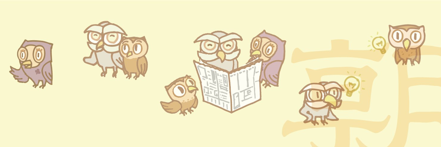 朝日新聞コブク郎's banner