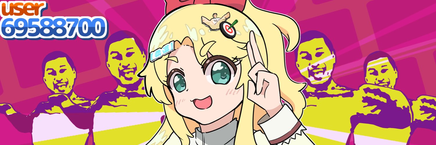 miko's banner