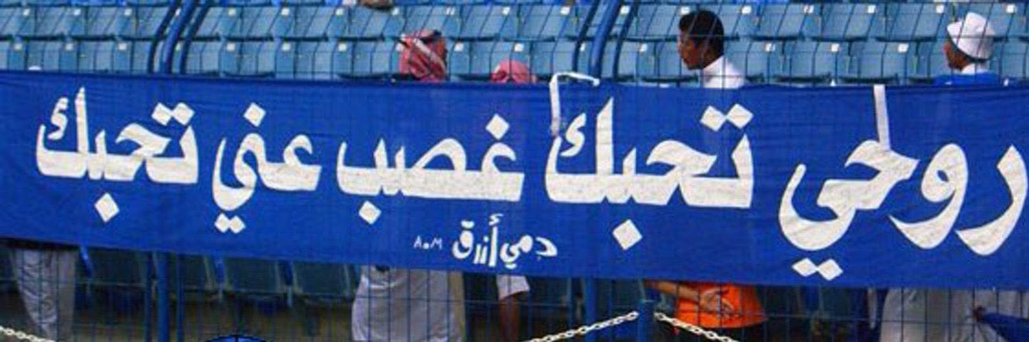 جراح's banner