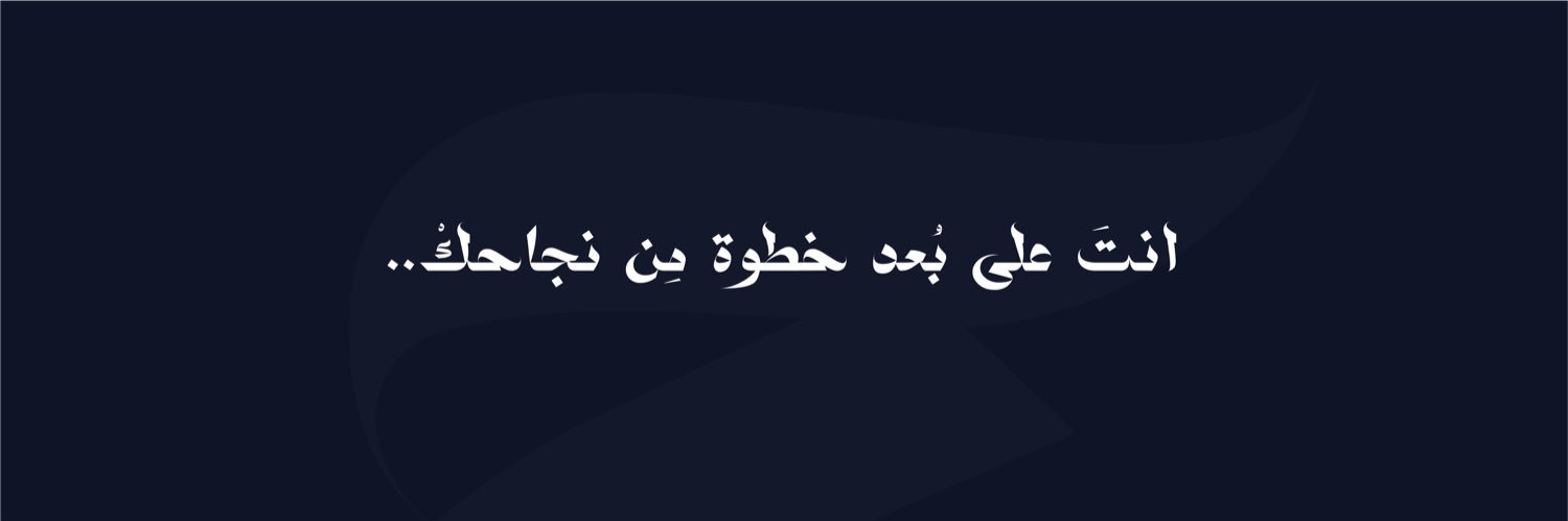 جبران | تصميم وانشاء متاجر's banner