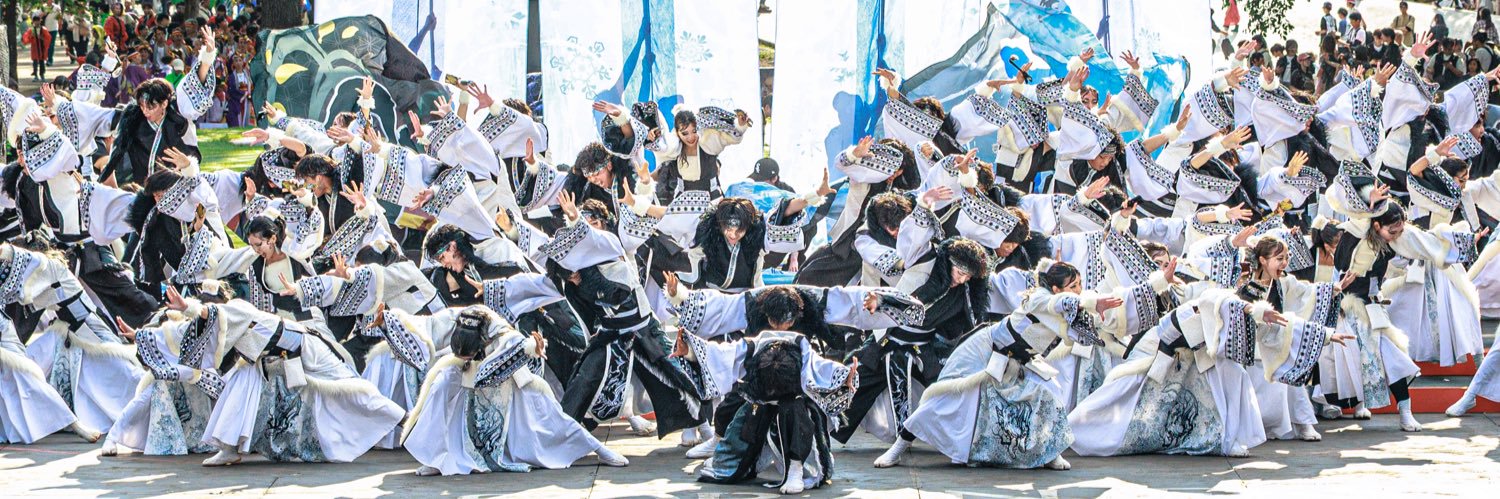 天嵩～Amata～'s banner