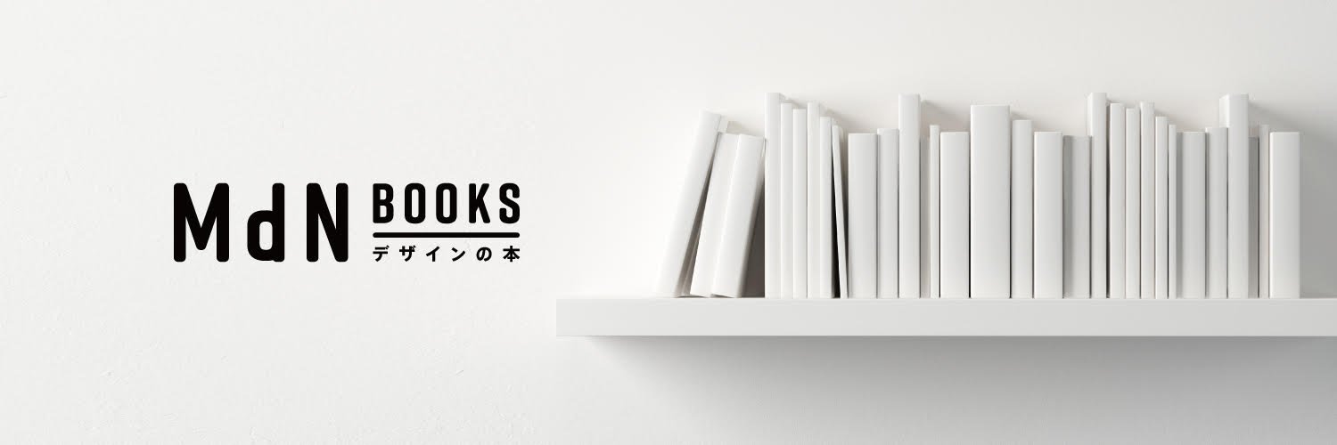 MdN BOOKS's banner