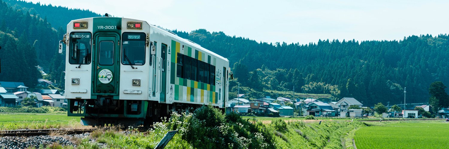 びゅうたび【列車旅/旅行のお役立ち情報🚃】's banner