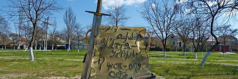 Alexandr Nikolaenko's banner