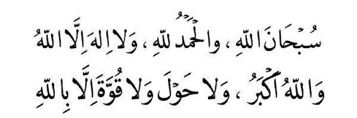 عبدالله | صلو على النبي ﷺ's banner