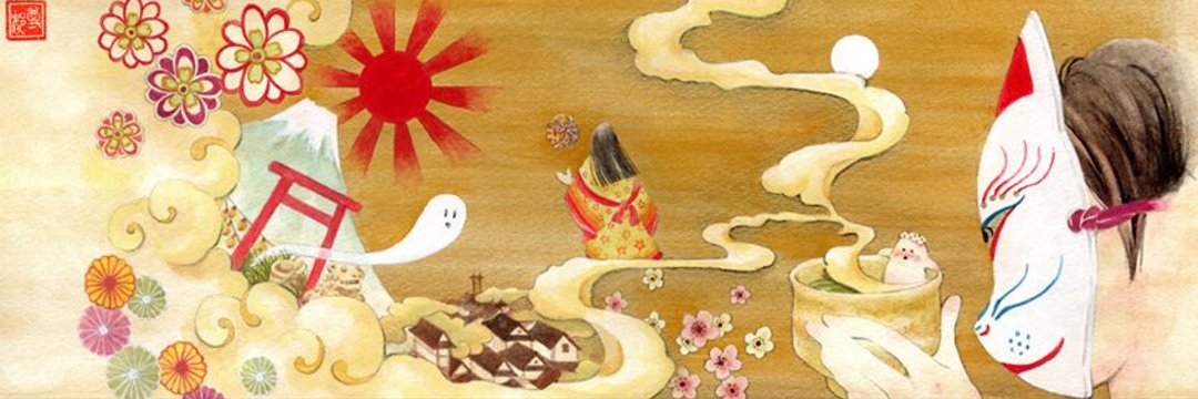 関 洋平 Seki Youhei's banner