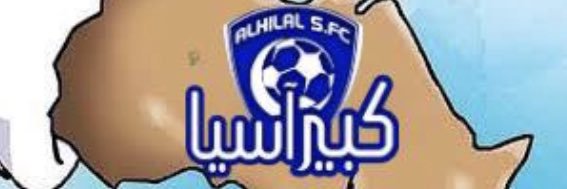محمـد الـرويلـي's banner