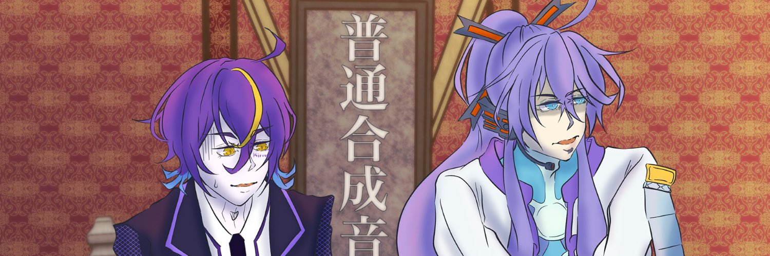 文月フミト's banner