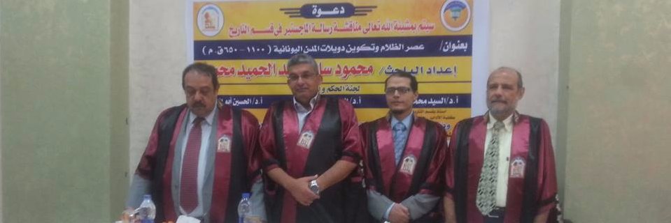 مَحْمُودْ سَالِمْ الْجِنْدِي's banner