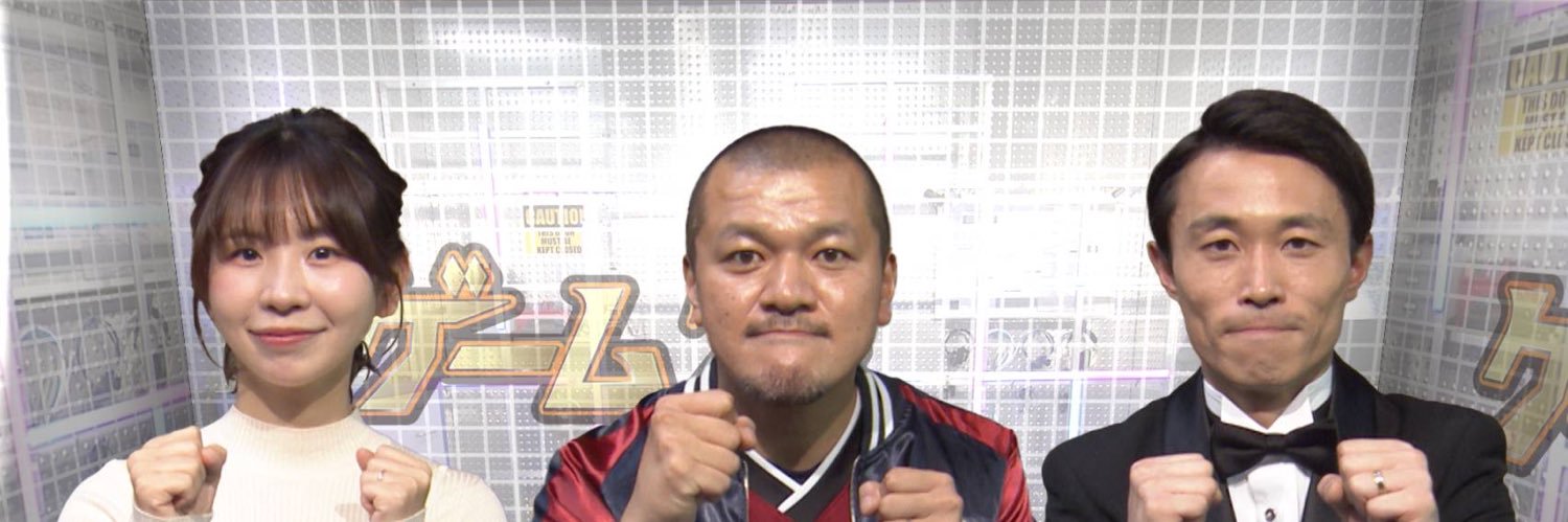ゲームズ・ボンド & 将棋ウォーズ棋神戦 & ゲーム実況中‼︎公式 🎮's banner