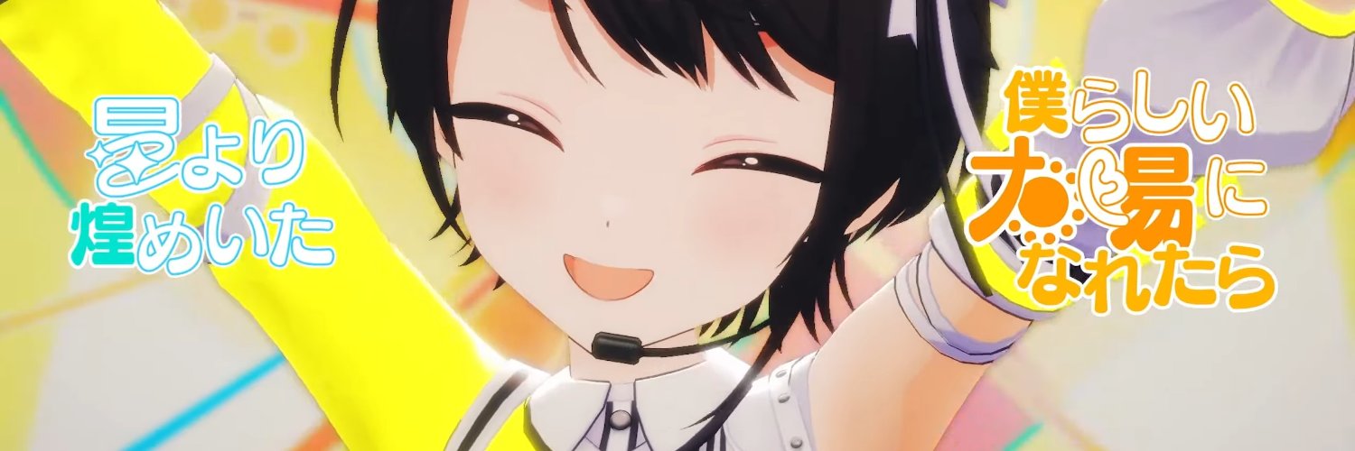 ひろた🚑アヒージョ スバ友（🌸🌲💬🔁💙）'s banner